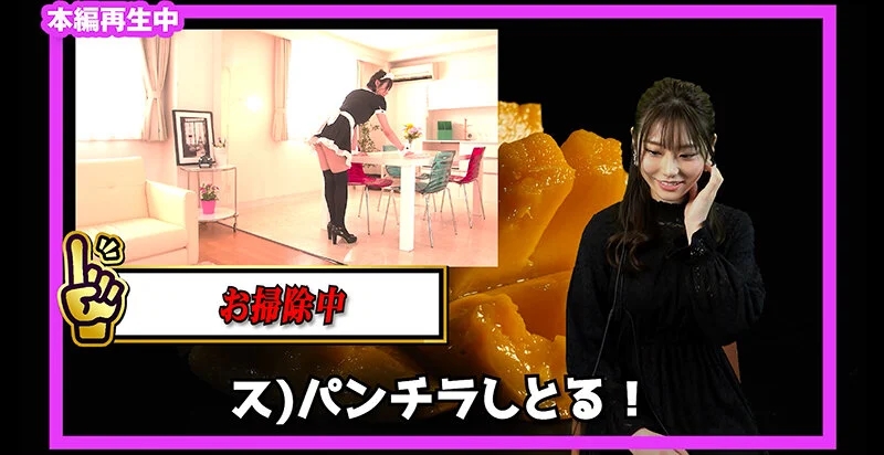 そい見ちゃん＃10 河北彩花