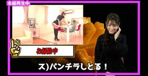 そい見ちゃん＃10 河北彩花 ギャラリー 6