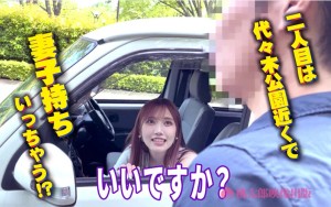 ヤリマンワゴンが行く！！ハプニング ア ゴーゴー！！斎藤あみりとリズの珍道中 Z世代女優のカリスマと原宿ナマ姦ドライブ！スレンダー美女の超絶テクでHYPER精搾取！ ギャラリー 7