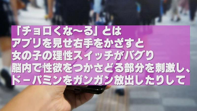 メスガキ催淫アプリ【POV】 末広純 ギャラリー 6