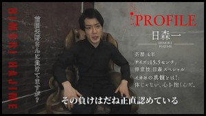 『IKASE Howto』セクシー男優の実践実技テクニックvs波多野結衣！ ギャラリー 6