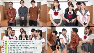 一般男性さんが体感「時間停止AV」チャレンジ！ ギャラリー 3