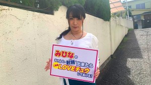 【VR】みひなの「ちゃんと射精出来たらご褒美LOVEチュウしてあげる！」 ギャラリー 5