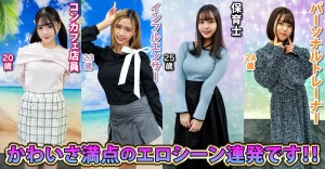 素人パンチラ in 自宅で個人撮影会vol.104！！元気いっぱいのフレッシュパワー全開！！若さとかわいさが溢れた究極プリティー撮影会！！ ギャラリー 4