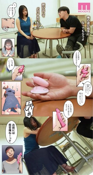 累計100万DL突破！縦読みWEBコミックスの傑作を連続実写化！ 実写版 真・上京シェアハウス～彼女と幼馴染と知らない奴～9話目 木下ひまり 花音うらら 椿りか ギャラリー 4