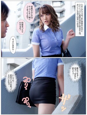 欲求不満なデカ尻女上司は僕に襲ってほしいらしくあの手この手で誘惑してくるが、超奥手の僕は何もできず結局いつもキレられながら逆レ搾精される 若宮穂乃 ギャラリー 1