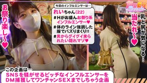 【お祭りガール見せつけスケベ私服】【手マンで潮吹き→セルフお掃除】【ひょっとこフェラ顔で強烈バキューム】【出しても出しても止まらない連続セックス】【コスチェン浴衣セックス無礼講顔面射精フィニッシュ】～ヤリモクインフルエンサー～ 美澄玲衣 ギャラリー 1