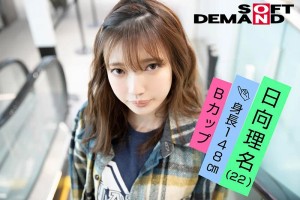 エモい女の子/4回目の撮影/オイルマッサージいかせ/でかちんマッサージ師/盗撮風定点カメラ/身長148cm/Bカップ/日向理名（22） ギャラリー 3