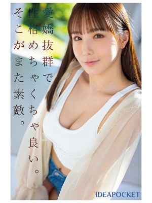 FIRST IMPRESSION 170 九州が生んだSEXの天才お姉さんデビュー！！ 海老咲あお ギャラリー 6