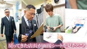 池袋ファインモーション 沙月ふみの ギャラリー 5