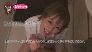 元M性感No.1嬢の妻が受け身なボクを飼いならす結婚生活。 浜崎真緒 ギャラリー 7