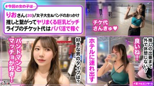 001＃淫フルエンサー！！/素人CLOVERコンプリートベストッ！ ギャラリー 1