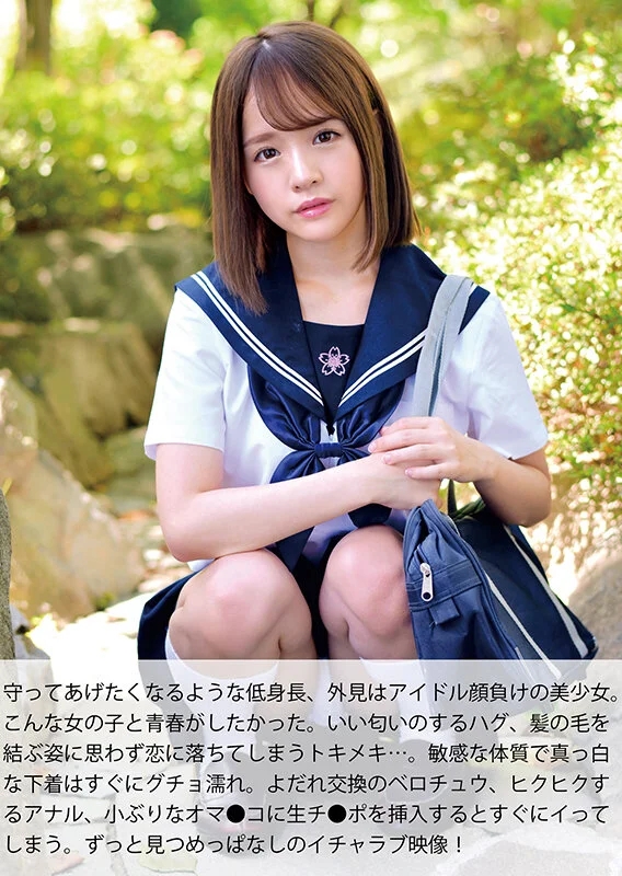 ノーカット1623分 セーラー服美少女と完全主観性交 青春美少女代表福袋30名