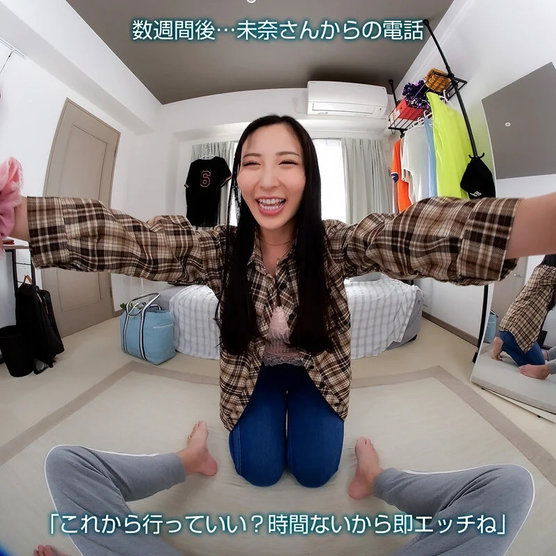 【VR】【8KVR】見るからにスケベな人妻の巨乳ボディは絶えず若い男を求めてる… 北野未奈