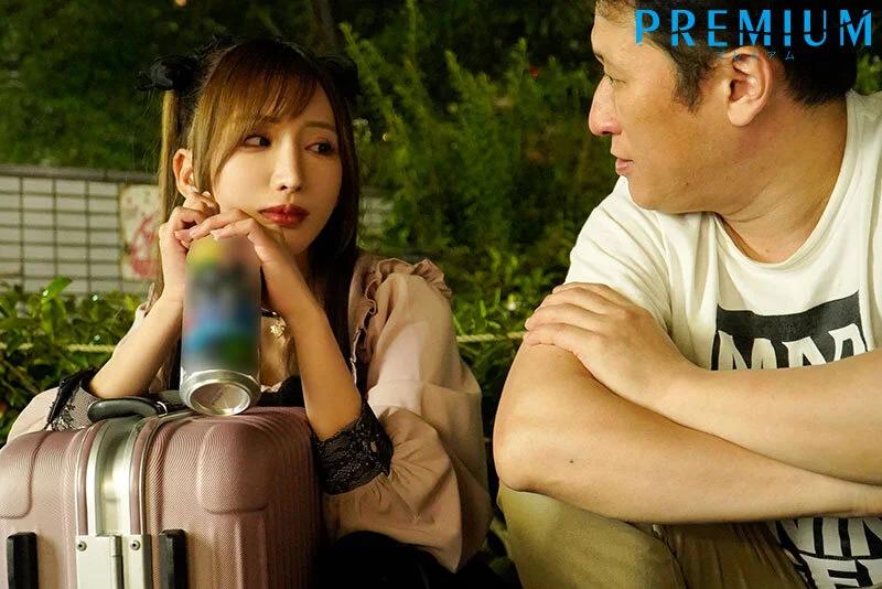 地雷系アヘ顔アクメ 家無し女子をヤリ部屋連れ込みヤリチン中出し24発ローテ朝まで廻す 楪カレン ギャラリー 1