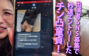 ヤリマンワゴンが行く！！ハプニング ア ゴーゴー！！藍芽みずきとリズの珍道中 手淫の女神が誘う童貞救済ハニトラドライブ ギャラリー 3