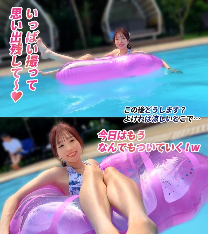 【濡れて乱れる水着美女】彼氏にドタキャンされてブチギレ中のスレンダー美女を慰めたら、まさかの即ハメOK？！美乳も美尻もトロトロになるまで、夏の思い出たっぷり注入♪本命越えの濃密SEX！【水着っ子ナンパ】【satomi】 宮本聡美