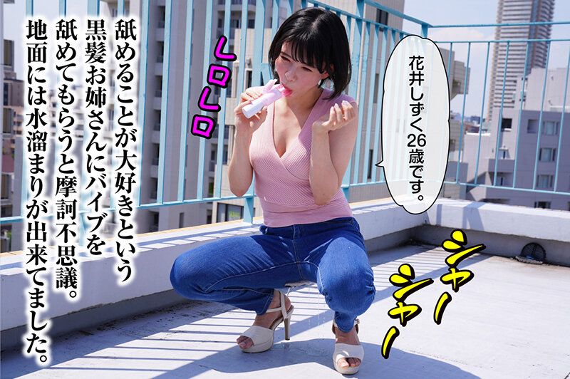 失禁おむつ逆バニー 花井しずく ギャラリー 1