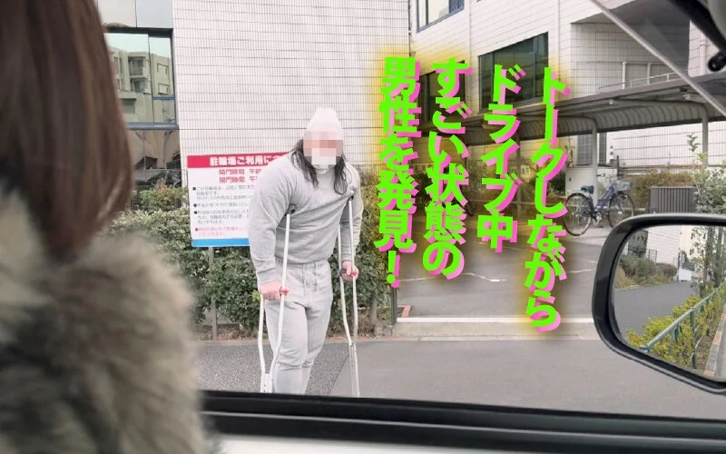 ヤリマンワゴンが行く！！ハプニング ア ゴーゴー！！川上ゆうと翔田千里とリズの珍道中 衰え知らずのケダモノコンビ襲来！凄腕性豪コンビネーションで素人精子を徹底搾取！