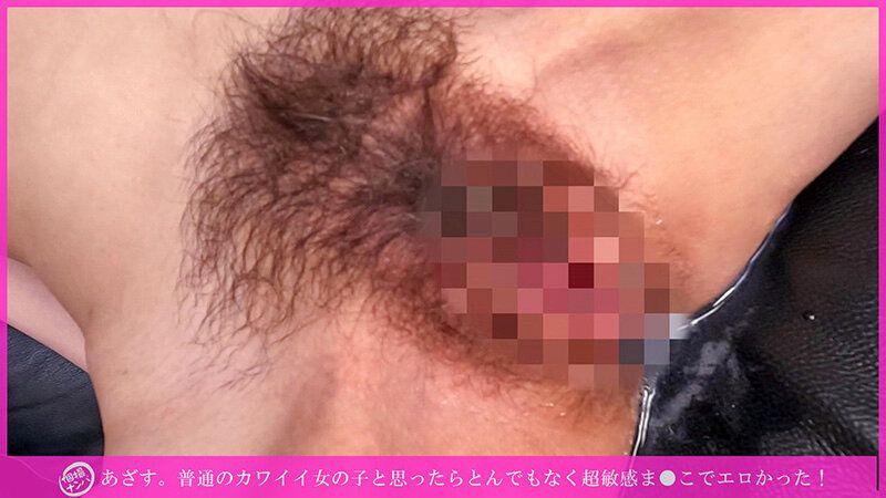 「個撮ナンパ」あざす。普通のカワイイ女の子と思ったらとんでもなく超敏感ま●こでエロかった！ ギャラリー 5