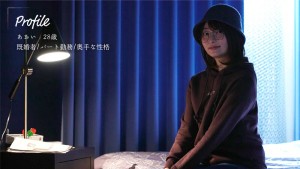 スマホを置いて不倫しよう 中城葵 ギャラリー 1