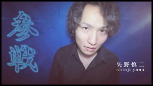 『IKASE Howto』セクシー男優の実践実技テクニックvs波多野結衣！ ギャラリー 5