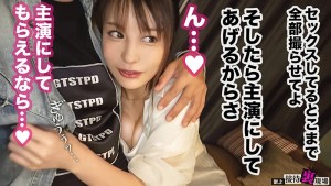 【この女、仕事の為なら何でもする。】仕事運ゼロの巨乳グラドル上納w高額ギャラを狙いおっぱい解放！あざとさ全開！爆イキ接待解禁！ww中出しついでにサクッと愛人契約かわしたったwww:Case.7_入田（27） 入田真綾 ギャラリー 7