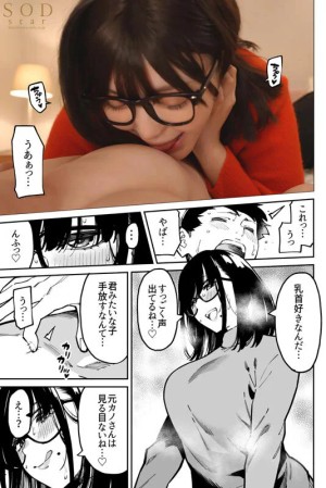 おとなりのだらしなお姉さんに慰められる話 恋渕ももな ギャラリー 4