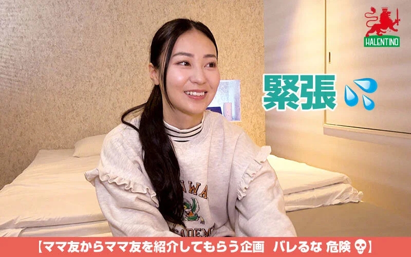 ママ友喰い無限ループ vol.38 ミナ 坂道系幼なママは大人のお尻で感じまくり