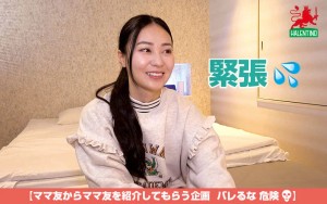 ママ友喰い無限ループ vol.38 ミナ 坂道系幼なママは大人のお尻で感じまくり ギャラリー 1