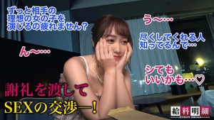 【肉感ムチエロ神ボディ】【給料明細 ＃13】どこまでOK？！レンタル彼女の仕事に密着→甘え上手で距離感ゼロなイチャイチャデートにガチ恋必至！！十全十美のG乳カノジョが稼ぎ出す給与は一体いくら？？ヌルテカ巨尻、揺れる爆乳！！ねっとりとした腰づかいの必殺… 若宮穂乃 ギャラリー 4