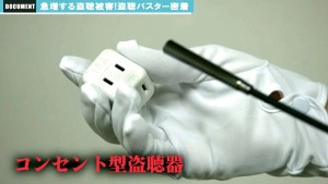 家中に仕掛けられた盗聴器・盗撮カメラに痴態を晒す女子大生が自分の膣音を聞きながら犯●れる理性崩壊集団輪●レ●プ 弥生みづき ギャラリー 2