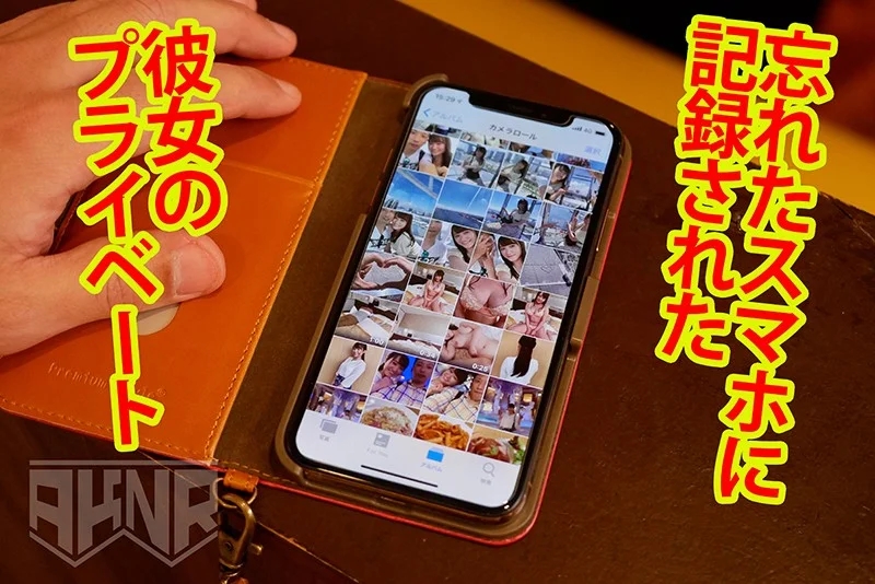 バイト仲間のスマホに保存されたハメ撮り動画 若宮穂乃