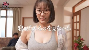 情けなく歪んだ性癖の貴方が悪いんだからね。僕を突き刺すように彼女の心の声が聞こえる悔シコNTR 美谷朱音 ギャラリー 3