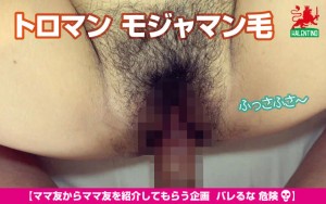 ママ友喰い 無限ループ vol.10 めい 美人顔、もじゃマン毛、酸欠F●CK ギャラリー 5