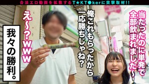 【142cm笑顔めっかわミニマム美少女はパチン〇ス！？小さな敏感マ〇コをぶっ壊れガチイキFUCK】もち肌BODYを電マ責め×悶絶固定バイブ！最高過ぎるプルプル美尻が暴れ回って、声が枯れるまで喘ぎつづける！【なまハメT☆kTok】【みさき】 月本海咲 ギャラリー 3