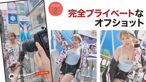 浜崎ウォーカー 浜崎真緒 ギャラリー 4