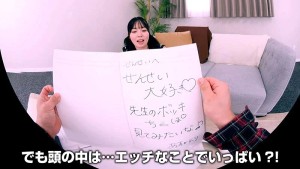 【VR】百瀬あすか 教え子はビッチだった…この制服女子とこれからSEXします！「先生…今日、お母さんいないんだよ」家庭教師先でまさかの一言！理性も吹き飛ぶエロシチュエーション大満喫VR！ ギャラリー 3