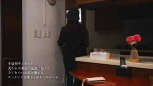 スマホを置いて不倫しよう 中城葵 ギャラリー 3