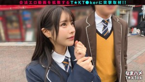 【ミニマムボディのド変態JD☆】品のある美形女子大生と酒飲みヤリ散らし！ミニマンを容量オーバーの巨根で生ハメ→華奢ボディを跳ねさせイグーーーッッと激アクメ！えちかわバニー衣装に着替えさせ交尾再開♪中出し＆顔射Finish！【なまハメT☆kTok】【めい】 星空めい ギャラリー 2