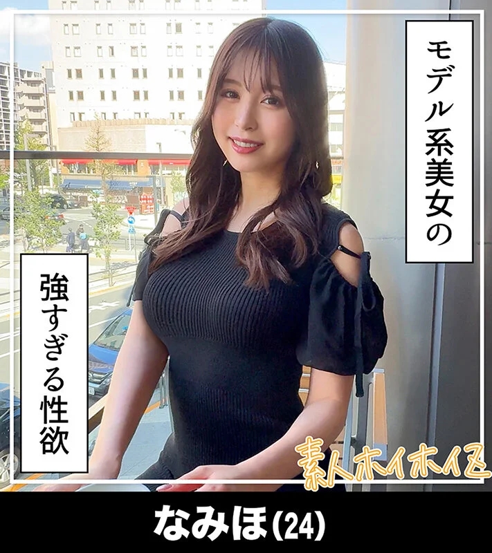 ホイホイぱんち37発目 素人ホイホイZ・個人撮影・ワンナイト・マッチングアプリ・ラブホ・ 素人・美少女・女子大生・お姉さん・ハメ撮り・美乳・貧乳・顔射・黒髪・ 長身・清楚・浮気・肉食・潮吹き・淫キャ・デカチン・巨根・ドキュメンタリー