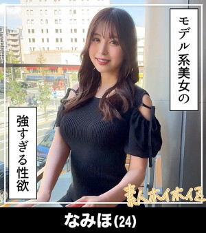 ホイホイぱんち37発目 素人ホイホイZ・個人撮影・ワンナイト・マッチングアプリ・ラブホ・ 素人・美少女・女子大生・お姉さん・ハメ撮り・美乳・貧乳・顔射・黒髪・ 長身・清楚・浮気・肉食・潮吹き・淫キャ・デカチン・巨根・ドキュメンタリー ギャラリー 6