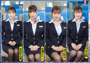 【極画質】「制服・下着・全裸」でおもてなし またがりオマ○コ航空17 キツマン便 ギャラリー 2