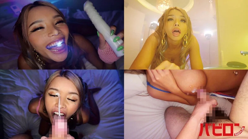 ブリブリガンギマリDJ媚薬ハブ酒オーバードーズキメセク SEASON17 黒咲華