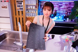 【VR】【8K】シーシャ屋で働くちょっとエッチなお姉さん、じゅん。気まぐれな性格でお姉さんの気分次第で抜きもOK。 末広純 ギャラリー 4