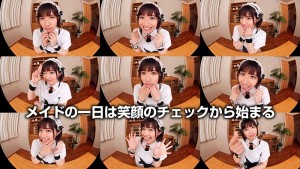 【VR】石原希望 ボクのことを好き過ぎるご奉仕メイドとのなんともうらやましい日常。 ギャラリー 3