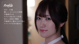 不倫相手に喜んでもらう為ナイトブラを着け巨乳化した育乳妻に興奮した夫と嫌がりながらモミモミ中出し 若宮穂乃 ギャラリー 1