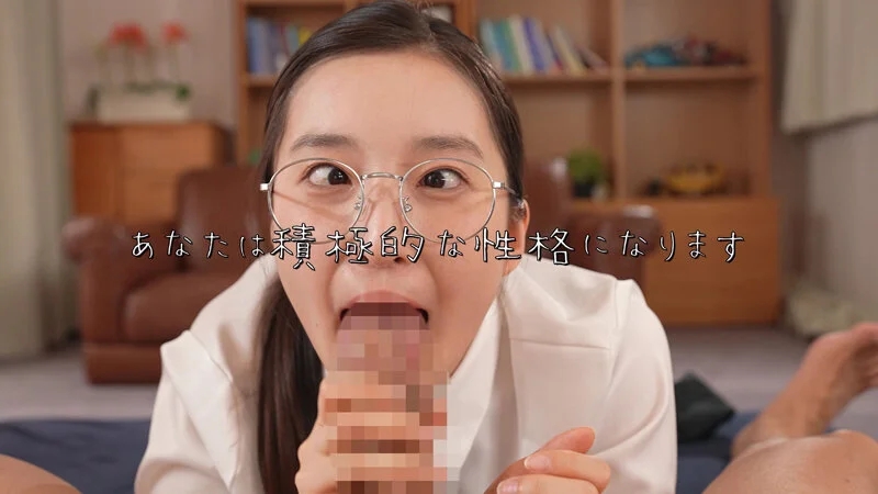 洗脳啓発まいんどふぁっかー 第伍回「底辺ダメ女社員に催●かけたら痴女暴走しっぱなしで気持ちいいけど危ない危ないw」 月野かすみ