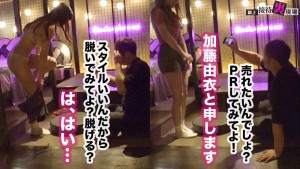 【この女、仕事の為なら何でもする。】鳴かず飛ばずの売れ残り中堅モデルちゃん上納wとにかく売れたい一心の必死な奉仕顔がそそるww明日からウチ専属の性処理モデルとして採用！www:Case.1_ゆい（23） 小野坂ゆいか ギャラリー 7