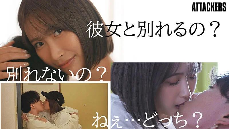 キミが彼女と別れてくれるまで射精させ続けてやるからね。 美園和花 ギャラリー 1